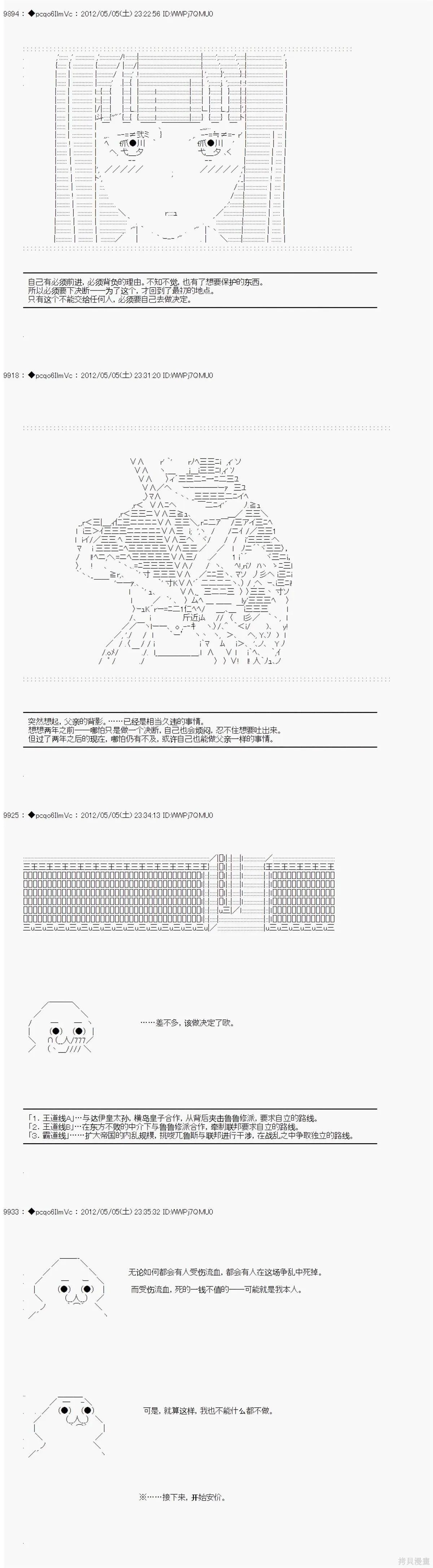 83 第17页
