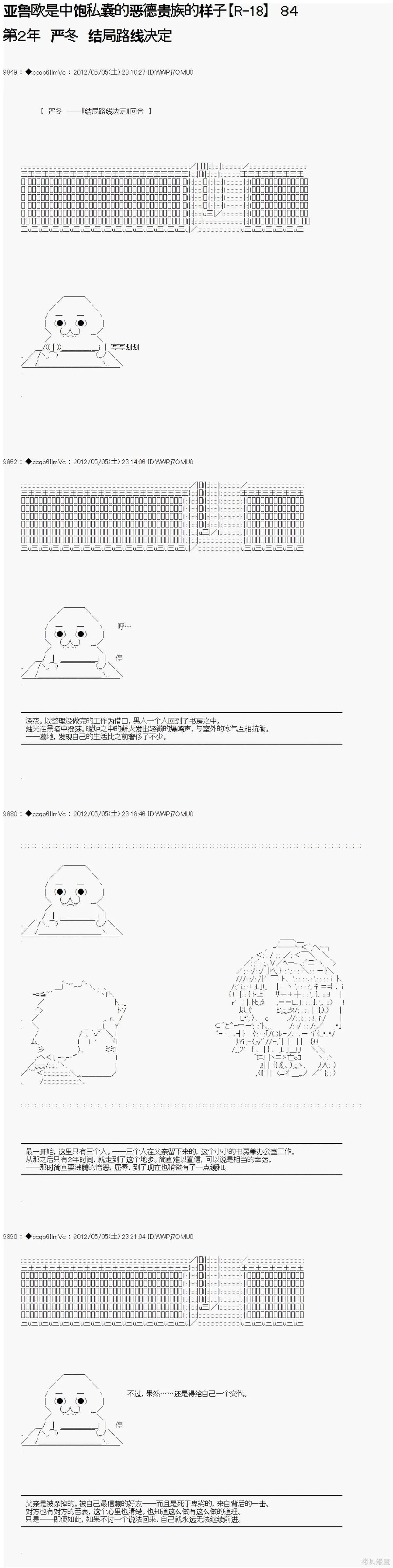 84 第1页