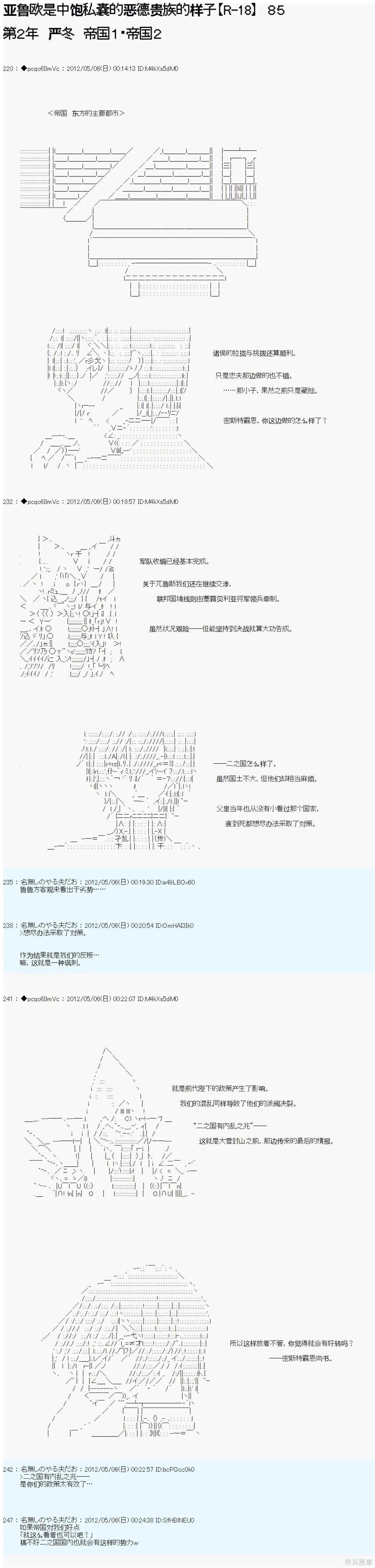 84 第7页
