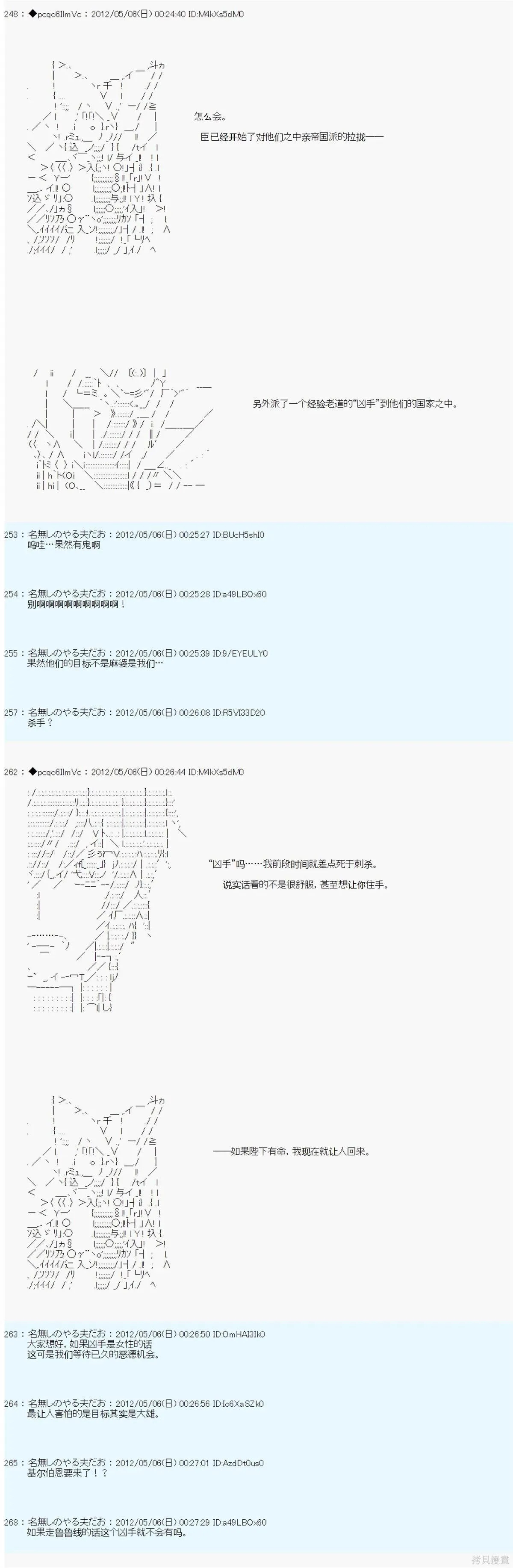 85 第2页
