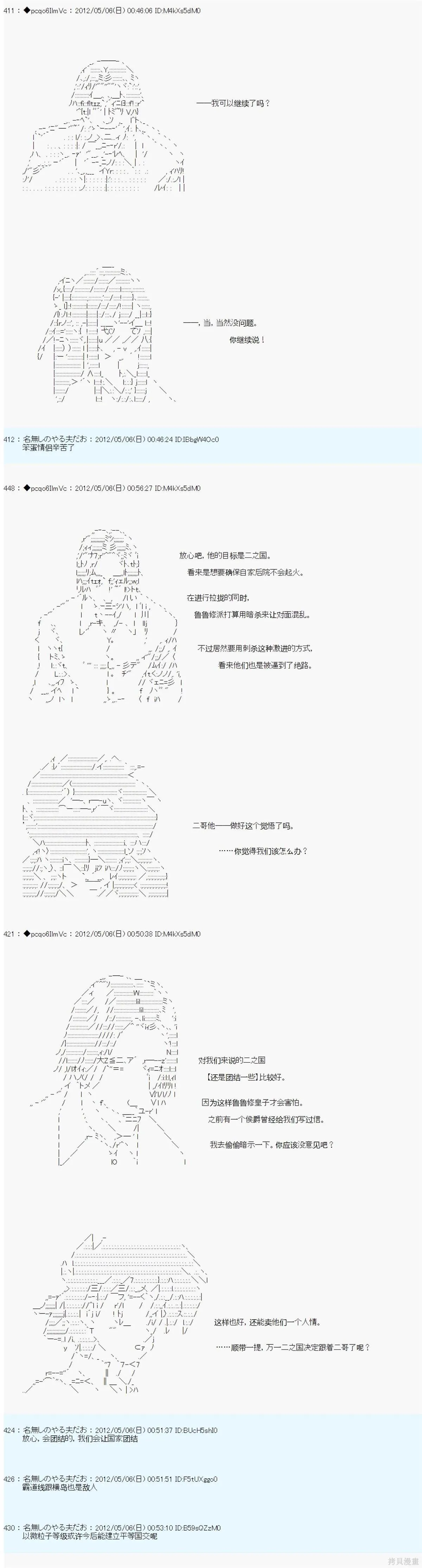 85 第6页