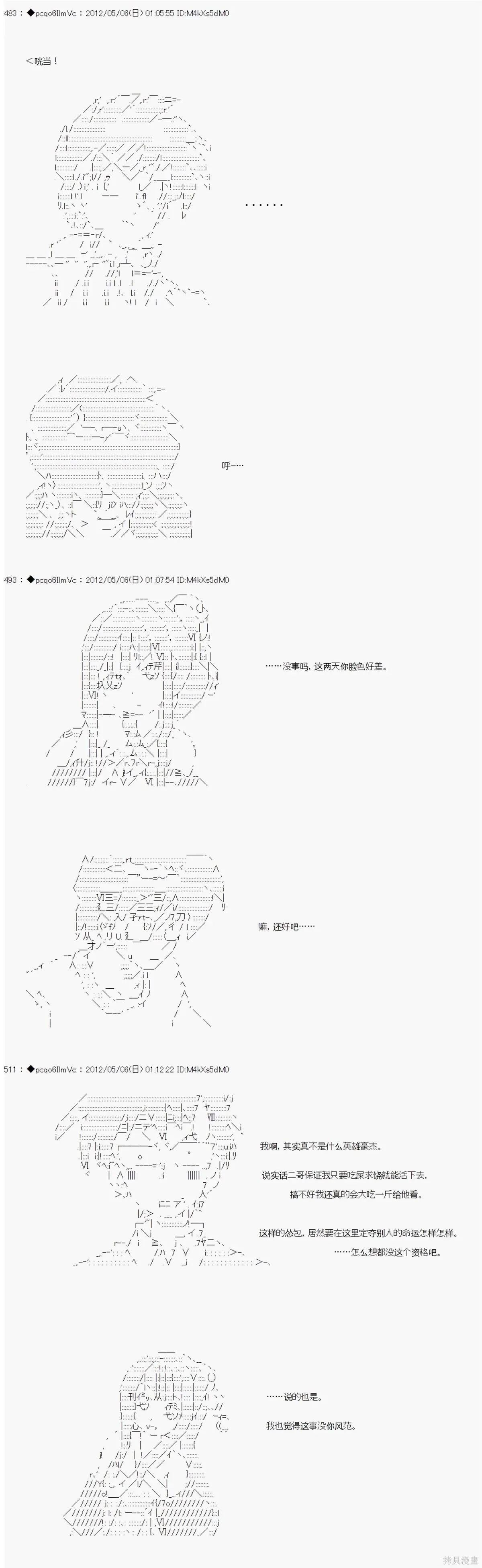 85 第8页