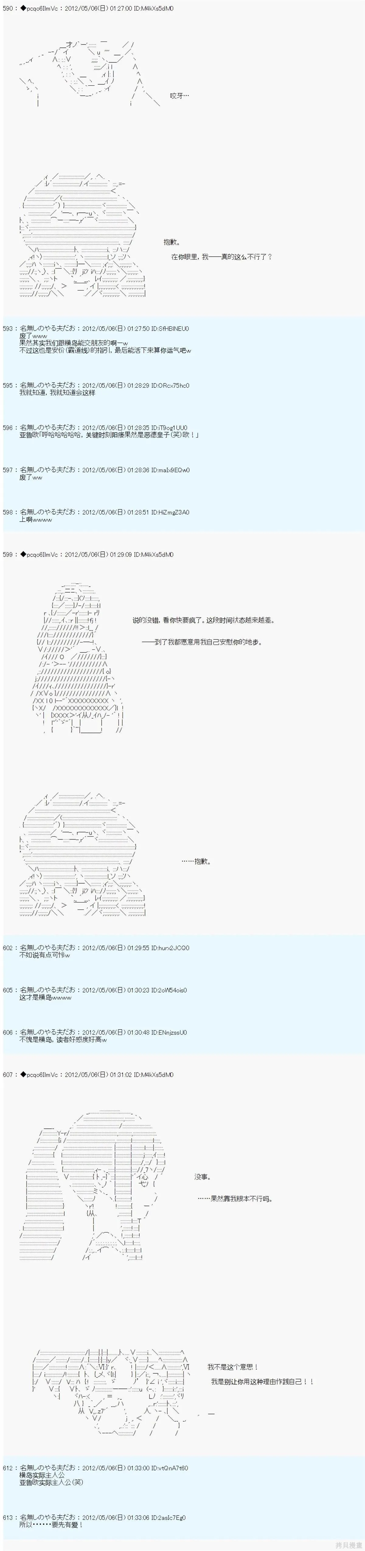 85 第11页