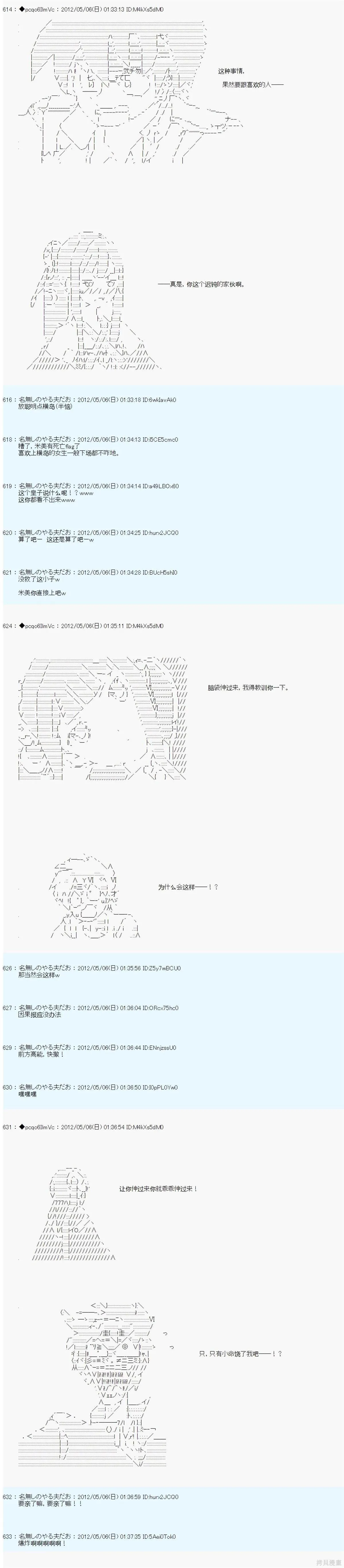 85 第12页