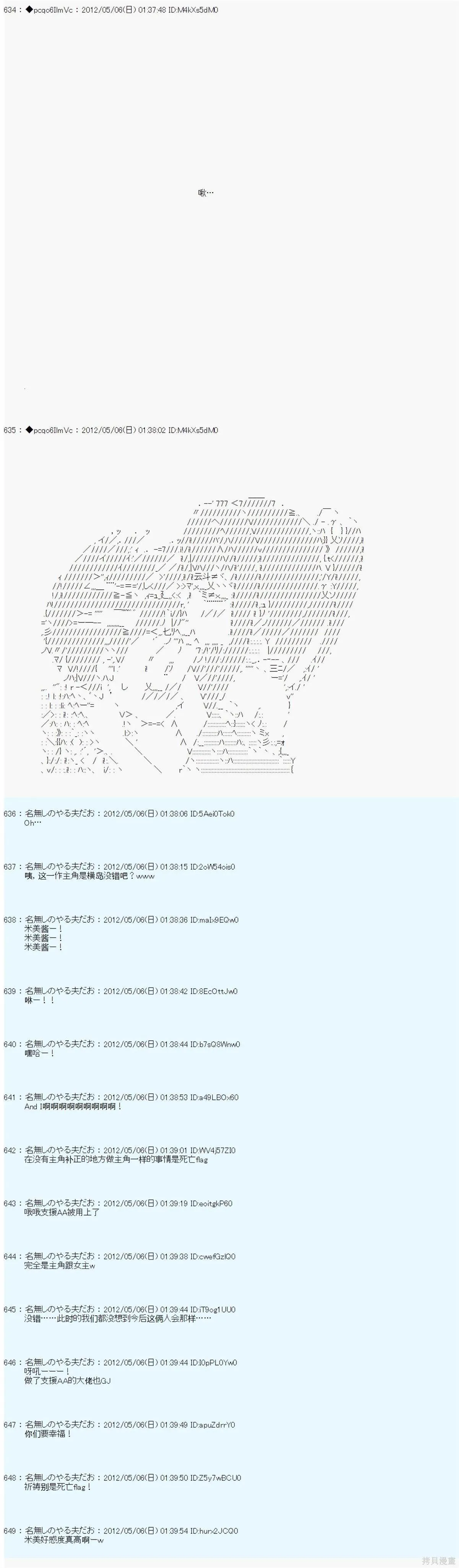 85 第13页