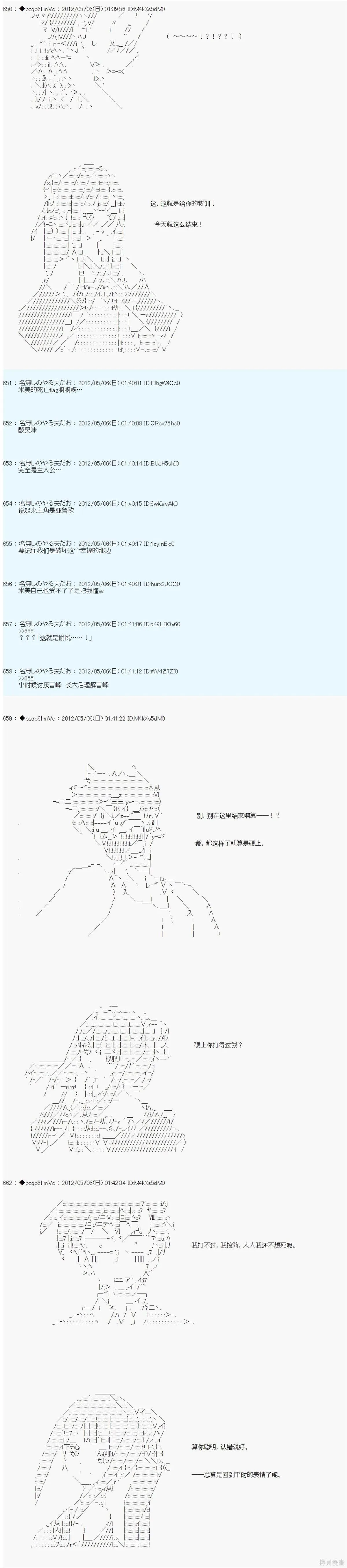 85 第14页