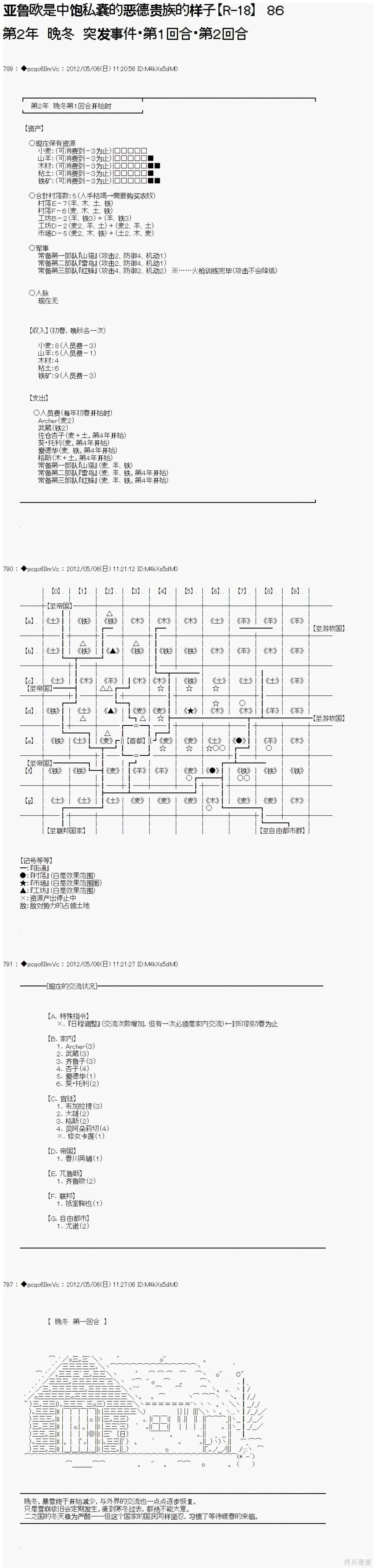 85 第18页