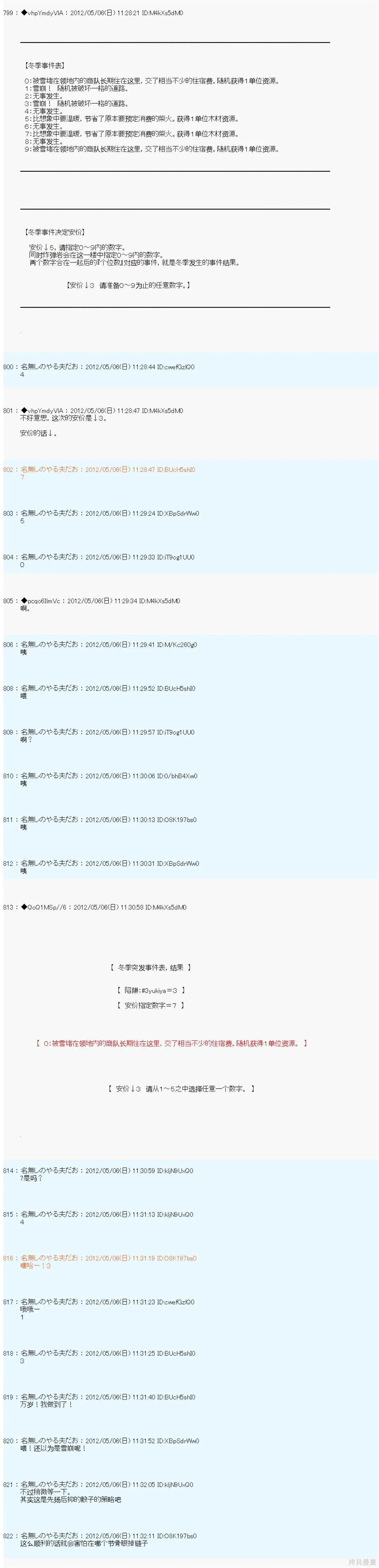 86 第2页