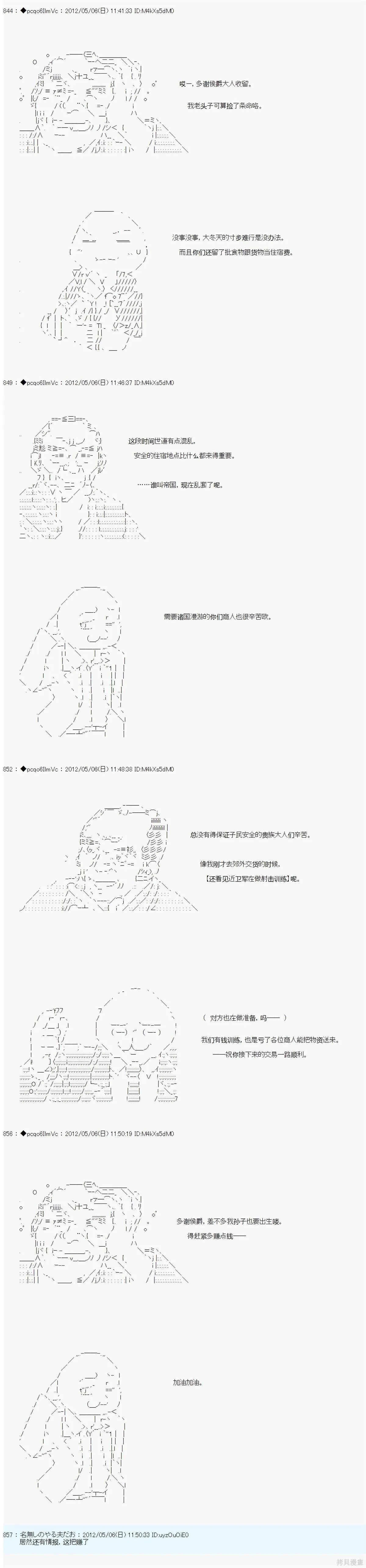86 第4页