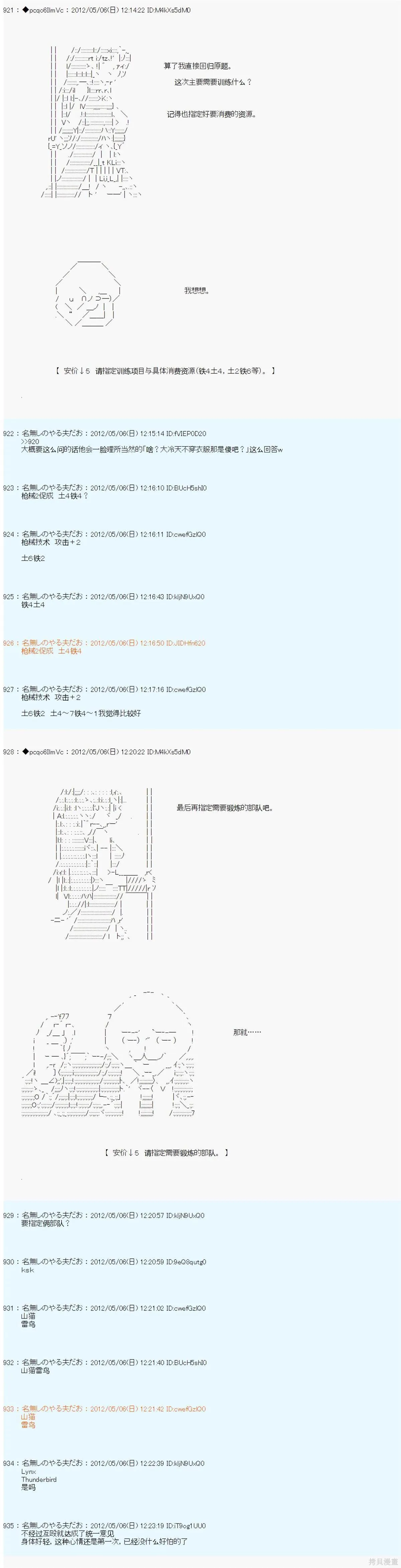 86 第8页