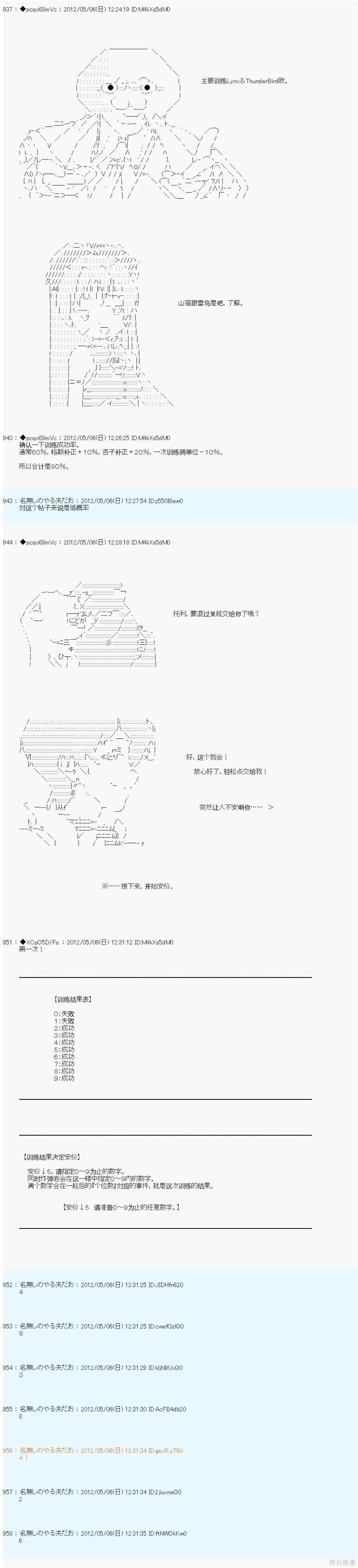 86 第9页