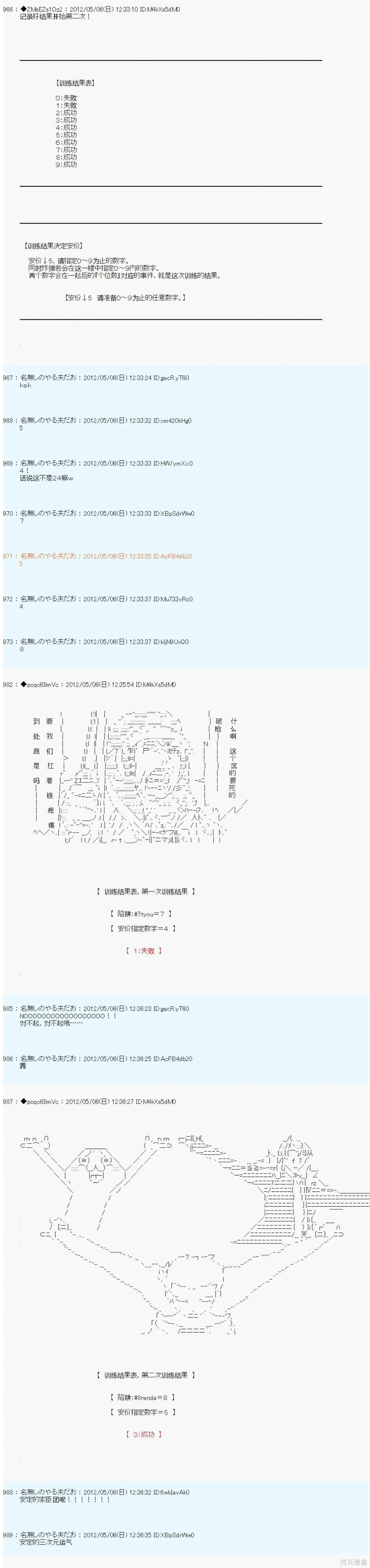 86 第10页