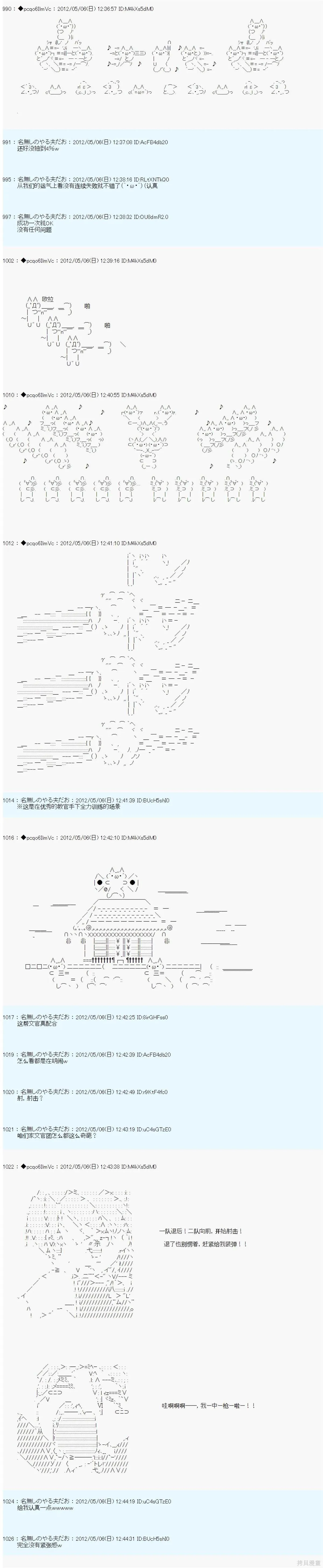 86 第11页