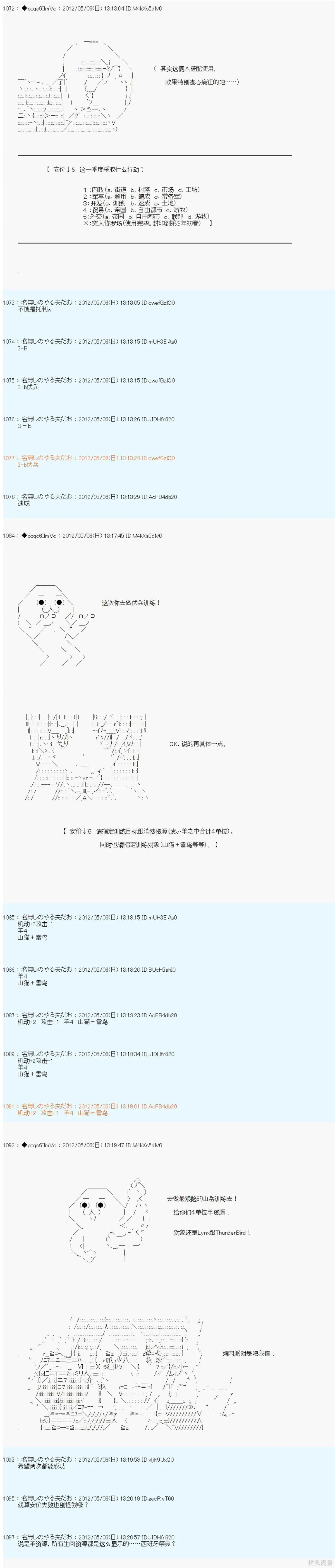 86 第14页