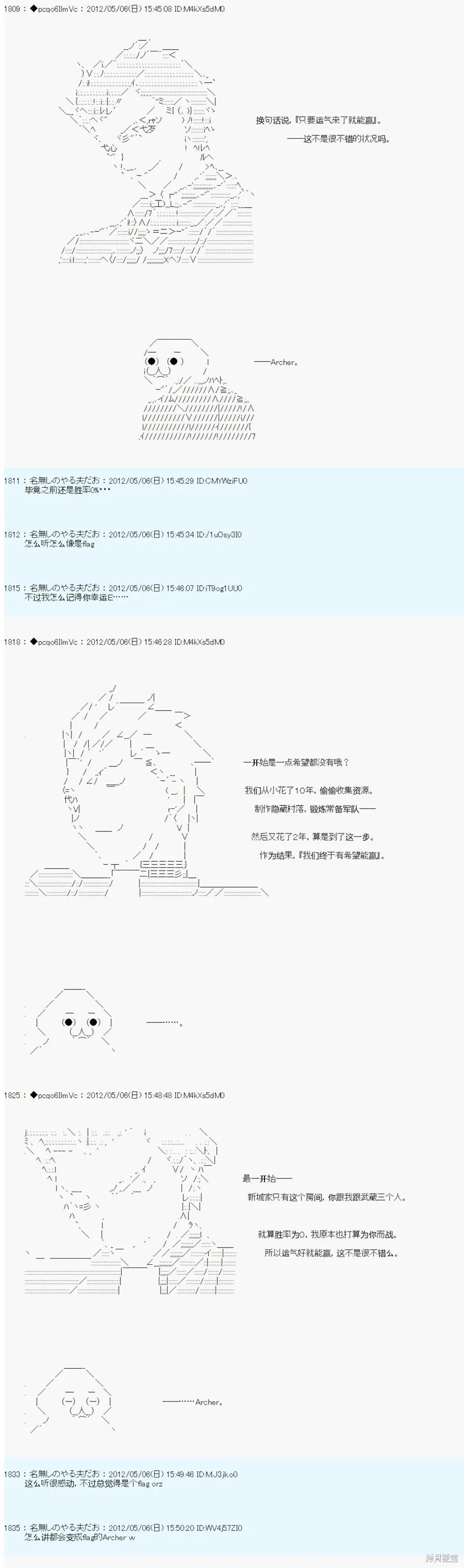 88 第3页
