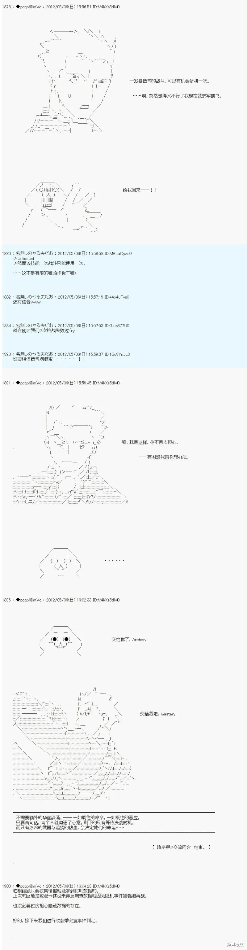 88 第6页