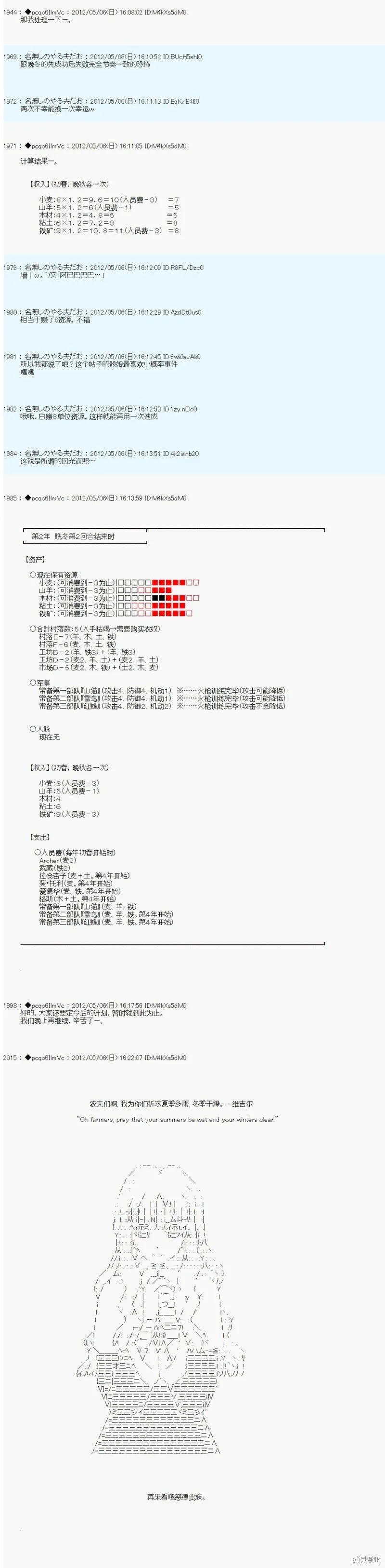 88 第8页