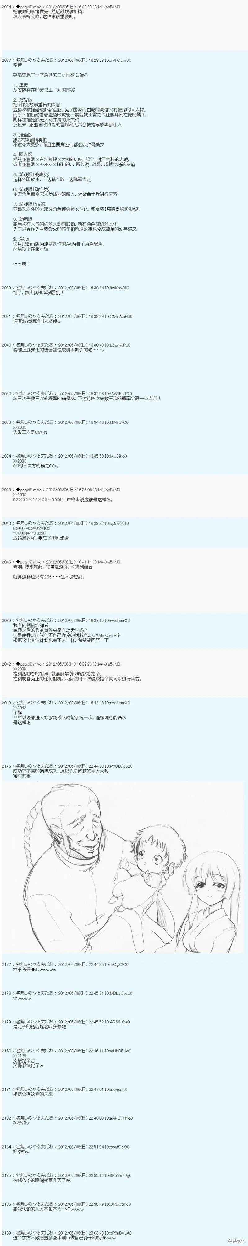 88 第9页