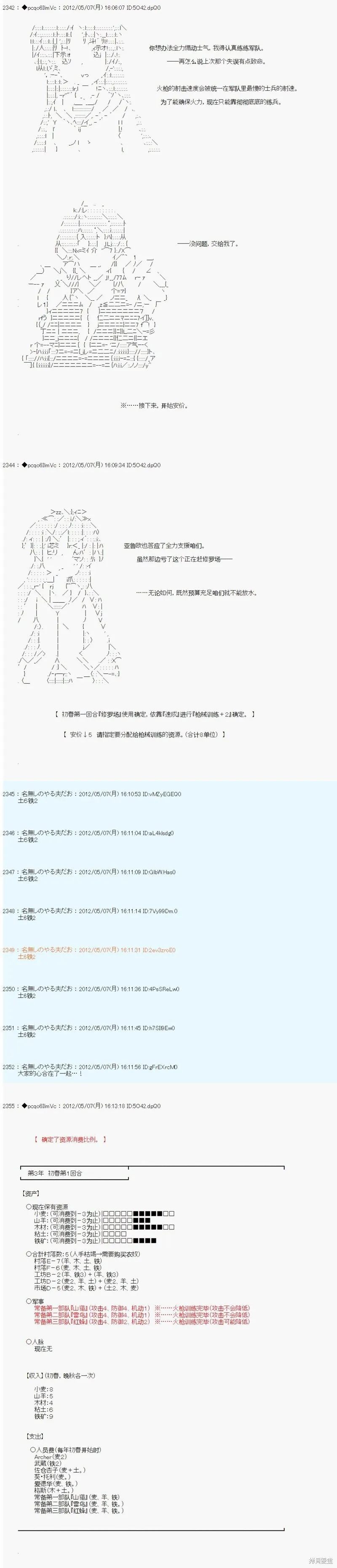 88 第11页