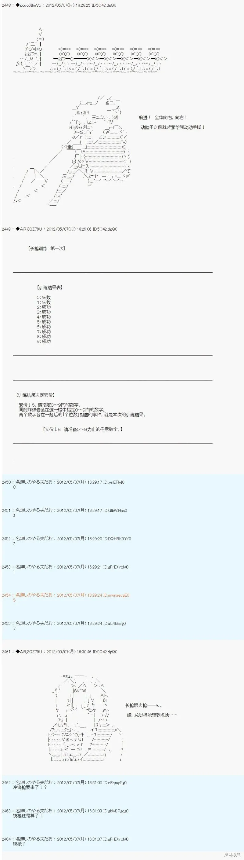 89 第6页