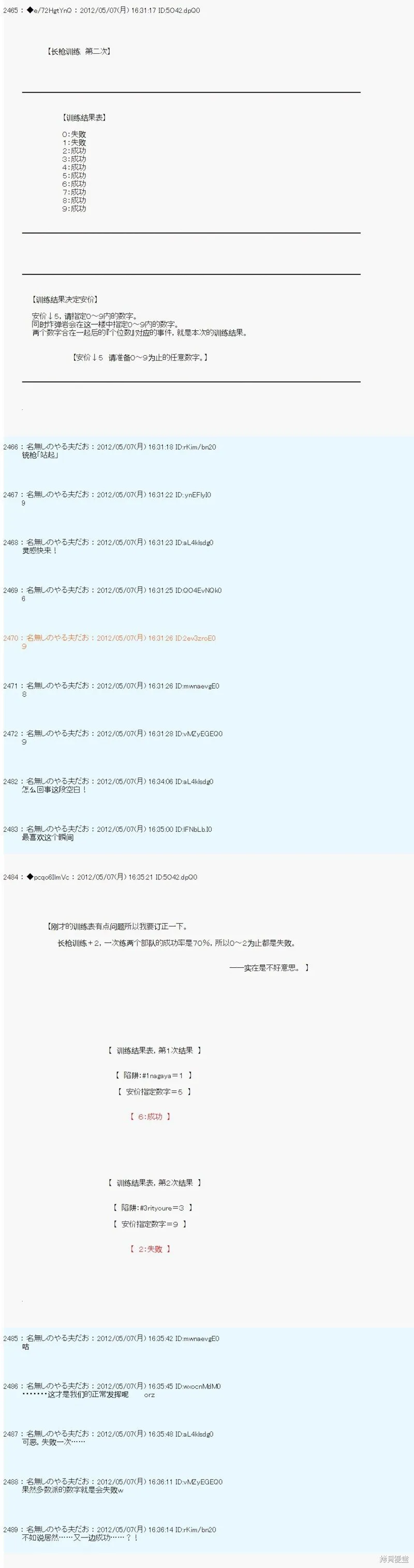 89 第7页