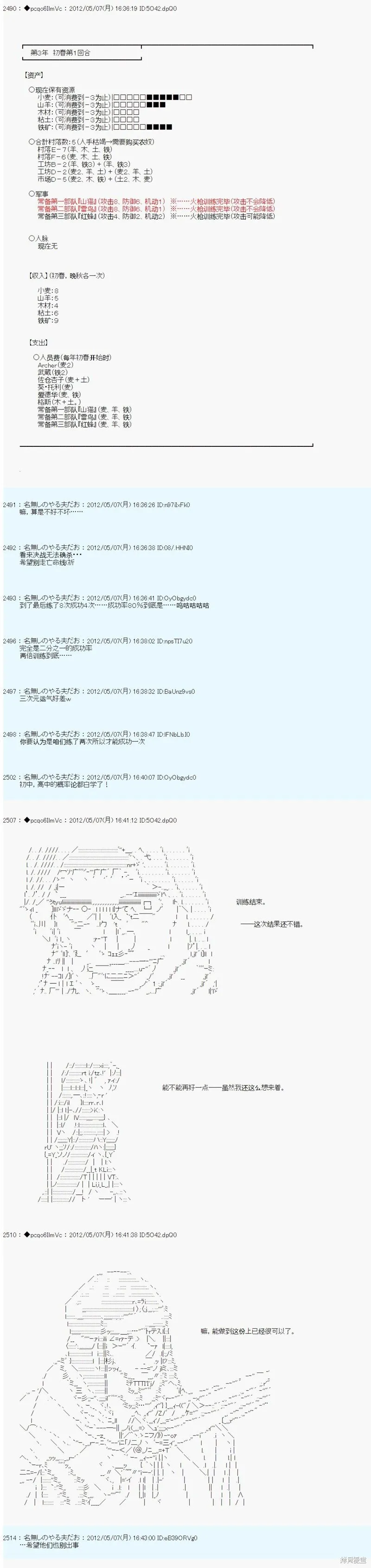 89 第8页