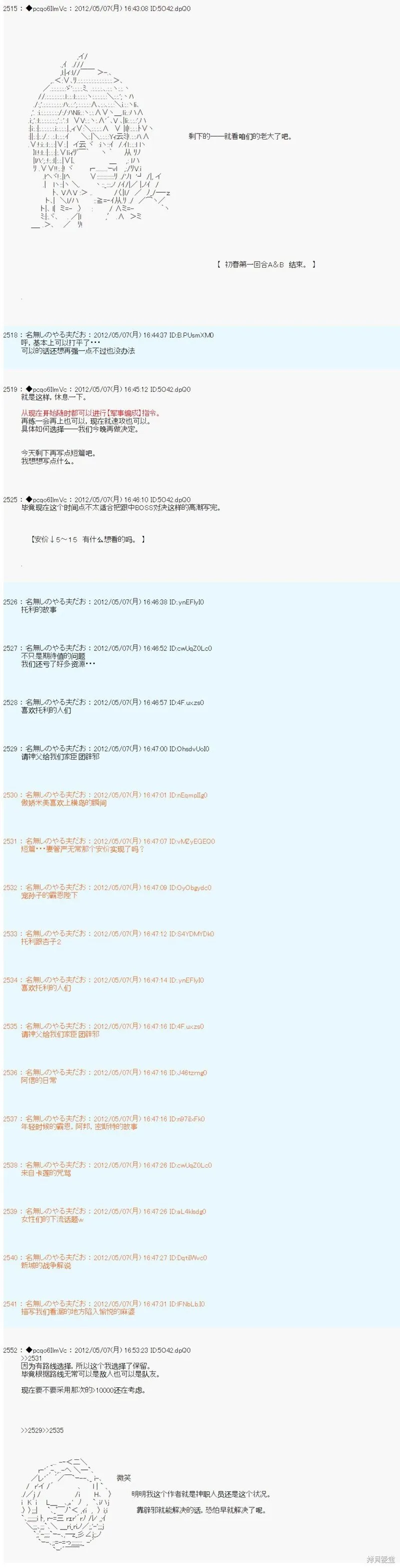89 第9页