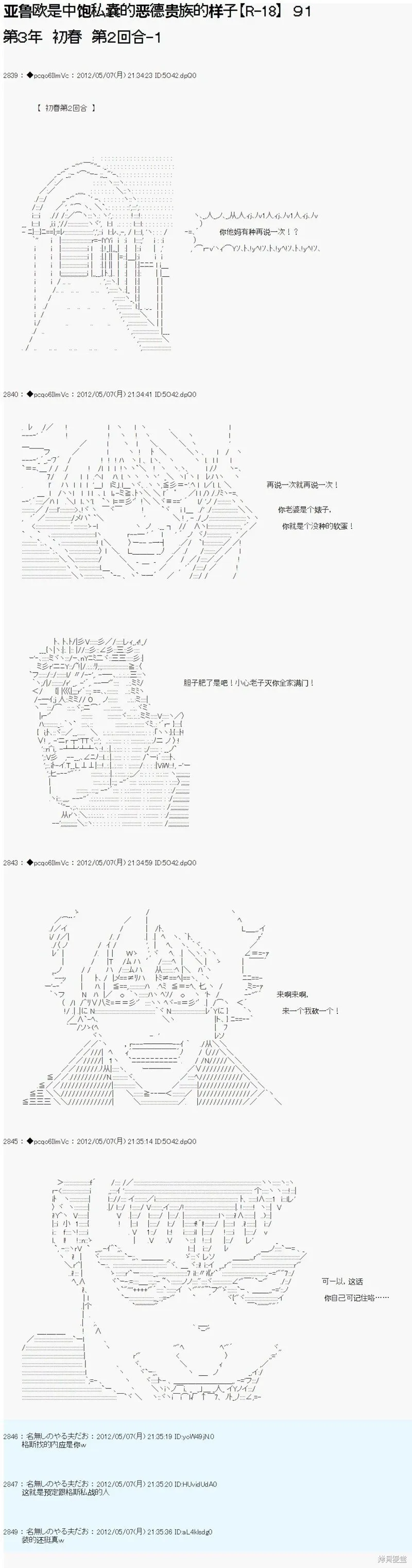 91 第1页