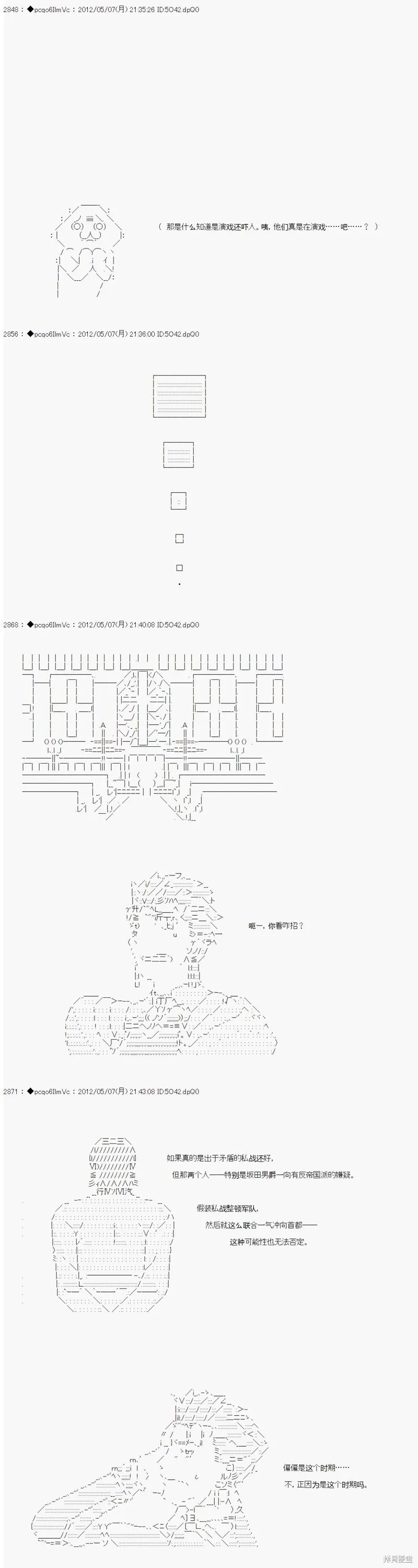 91 第2页