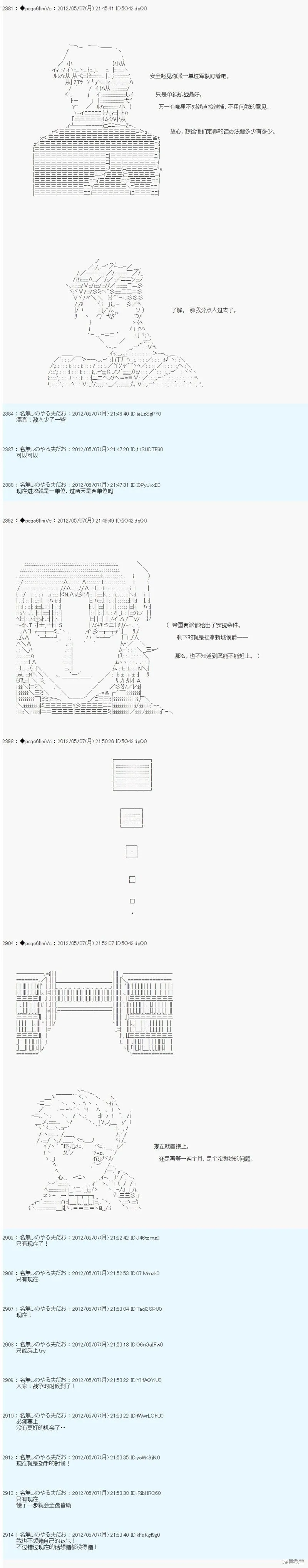 91 第3页