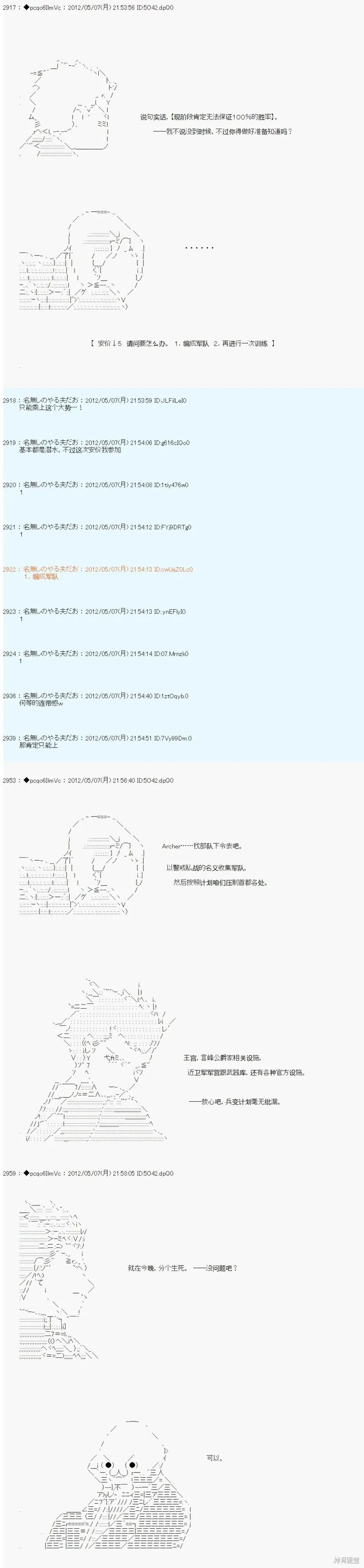 91 第4页