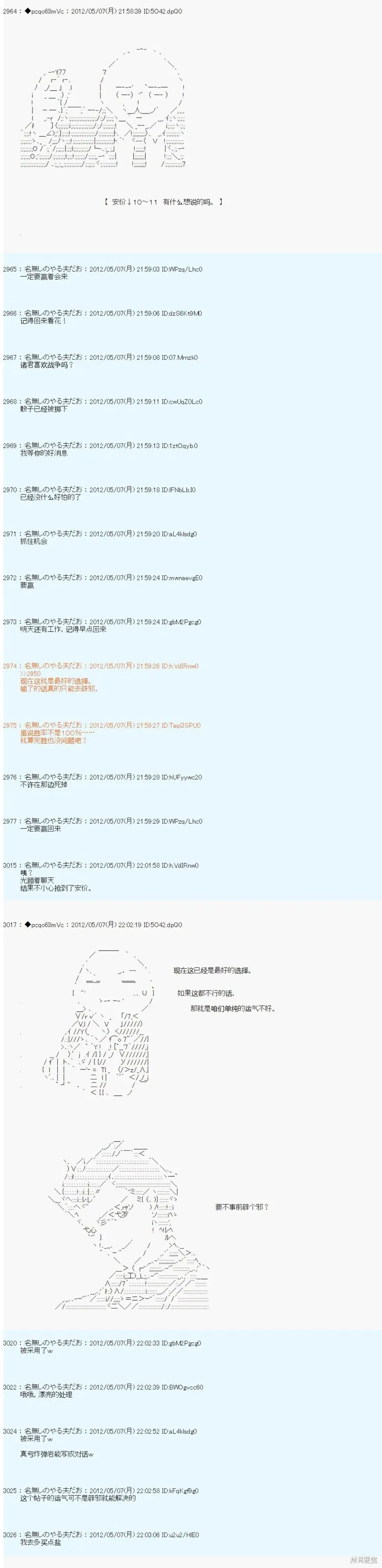 91 第5页