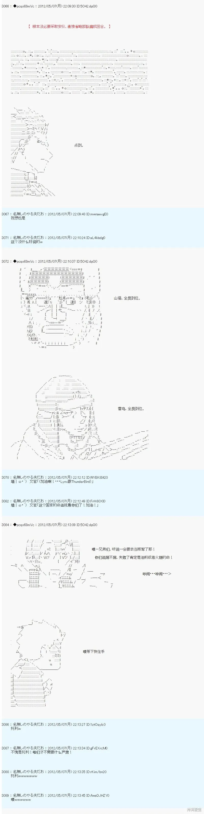 91 第7页