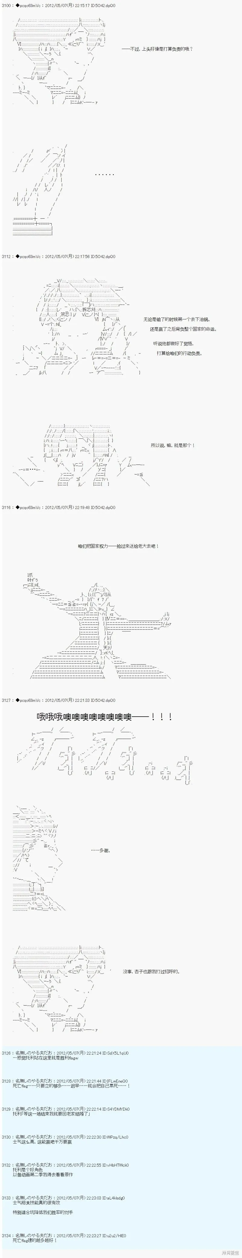 91 第8页