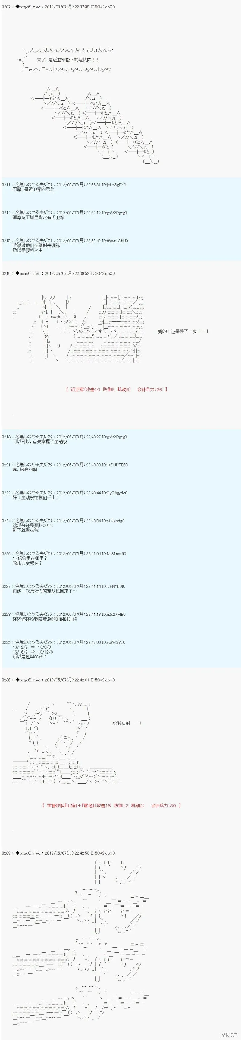 91 第11页