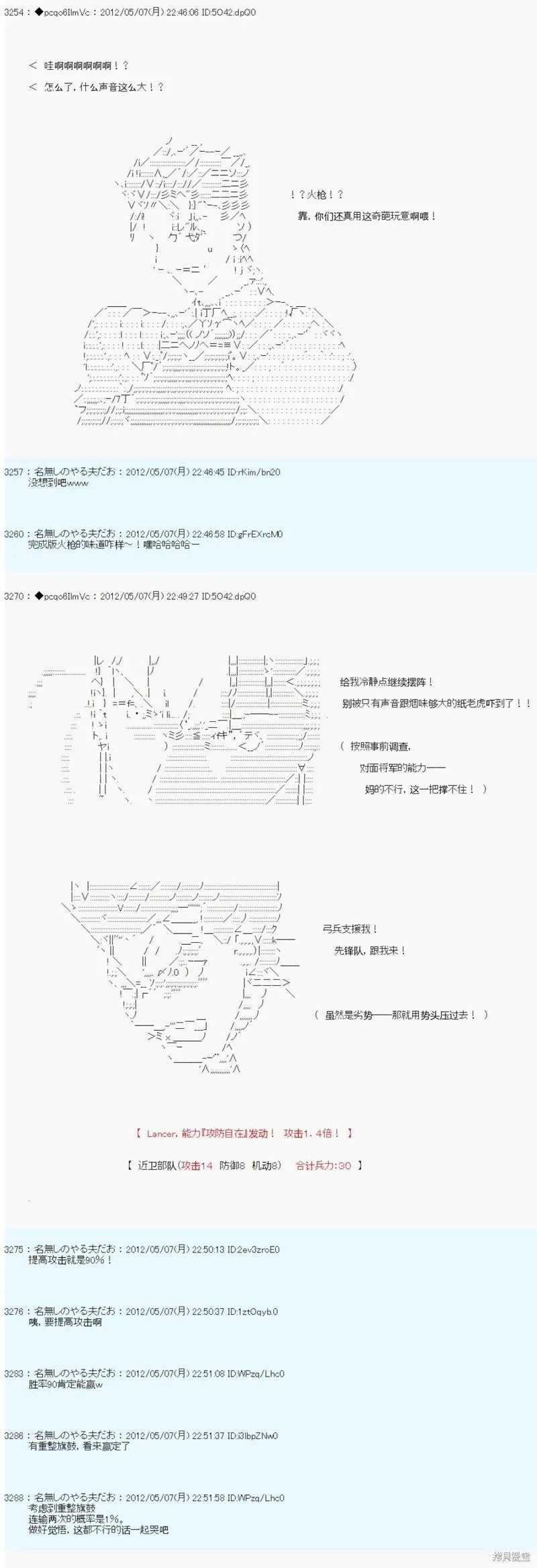 91 第12页