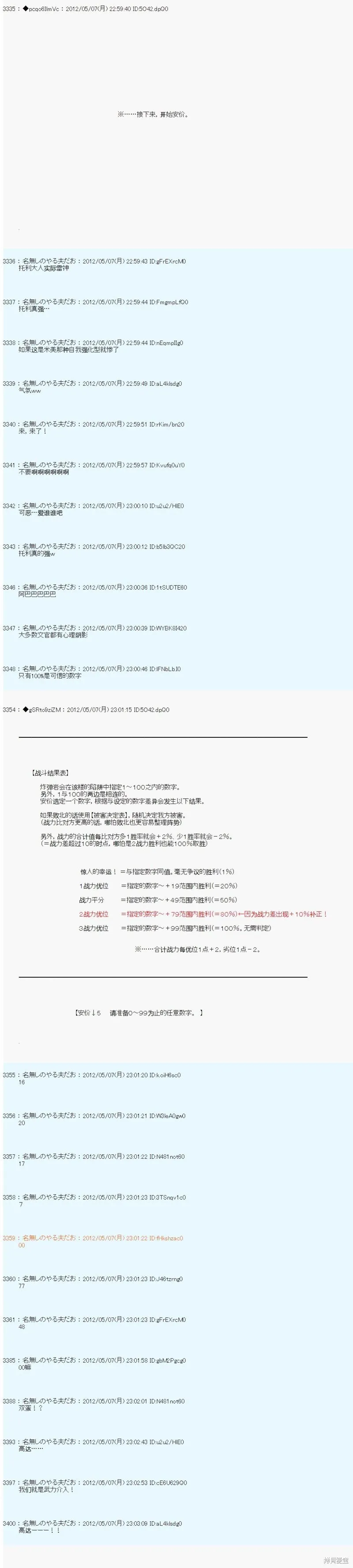 91 第14页