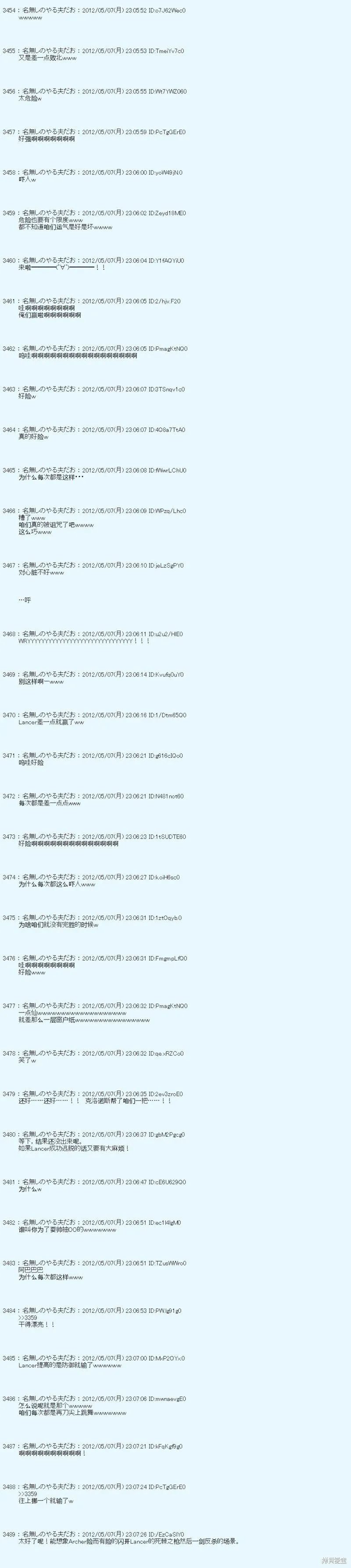 91 第16页