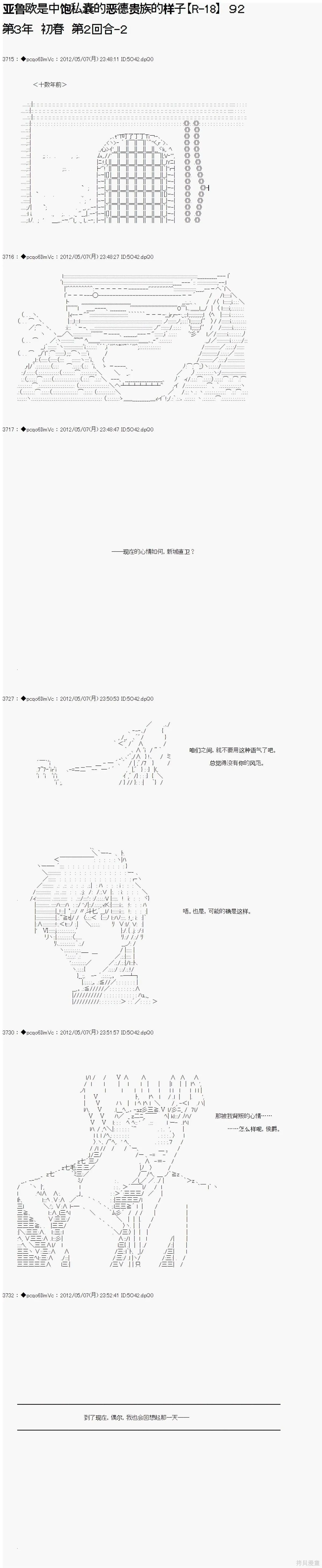 92 第1页