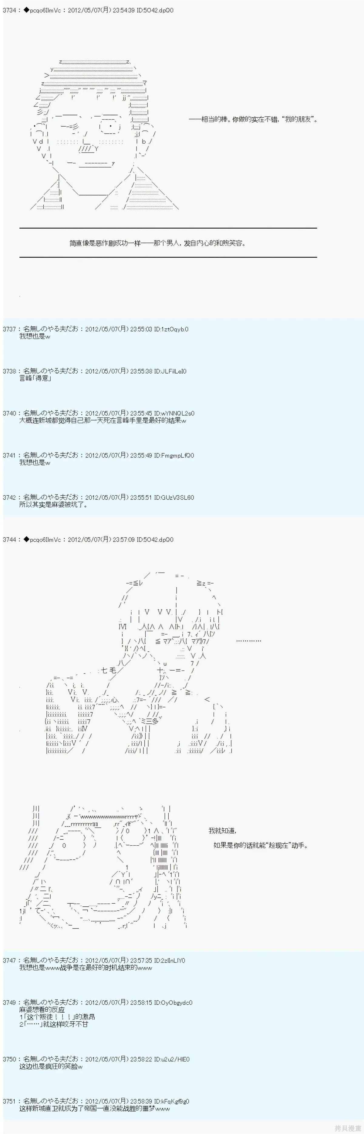 92 第2页