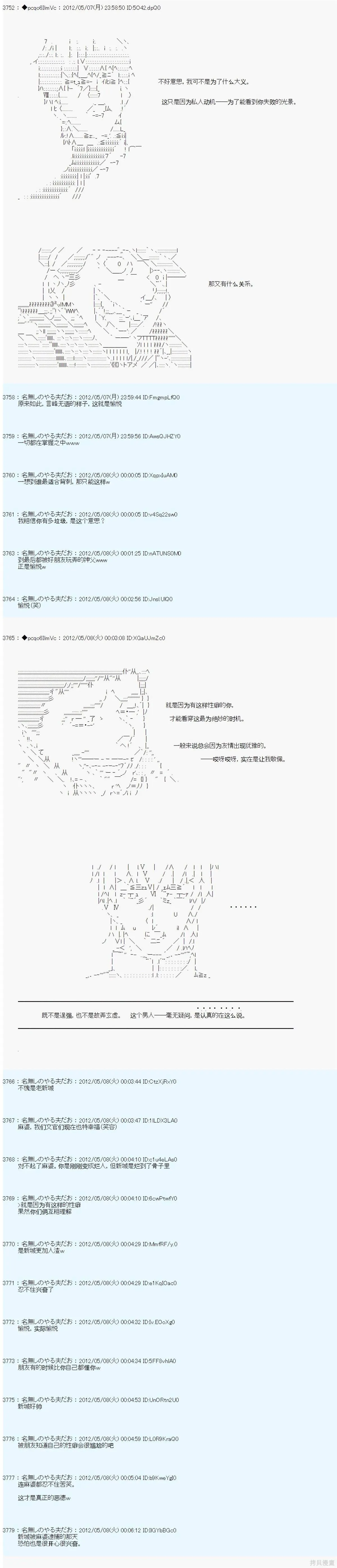 92 第3页