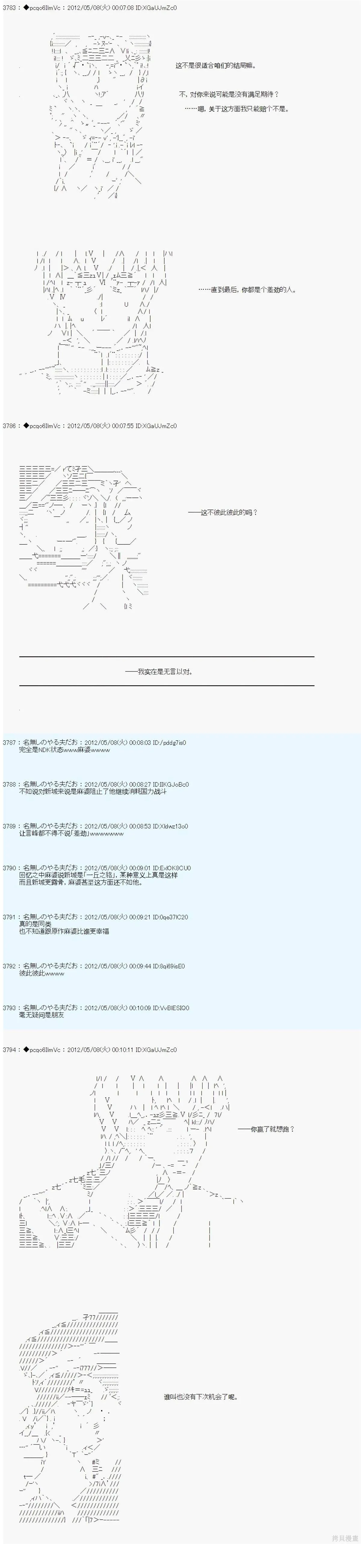 92 第4页