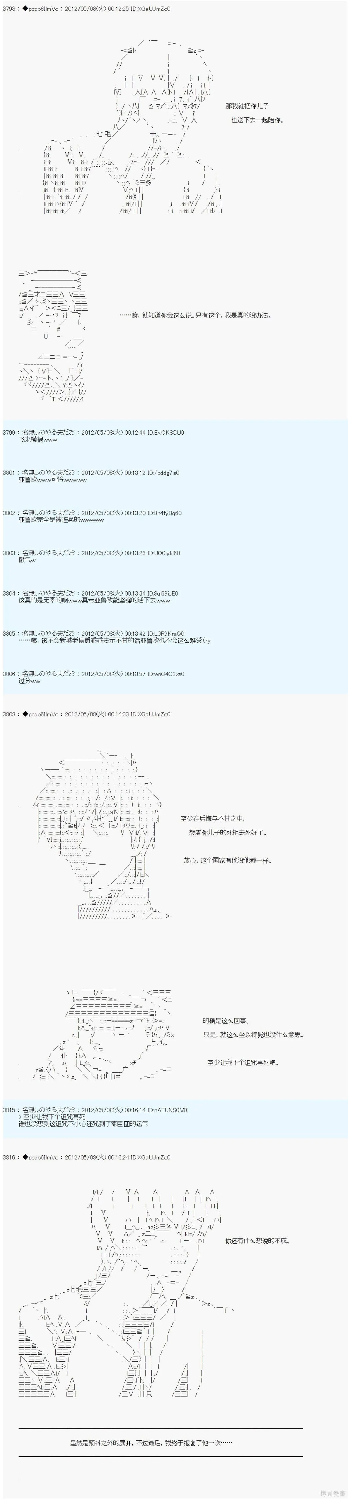 92 第5页