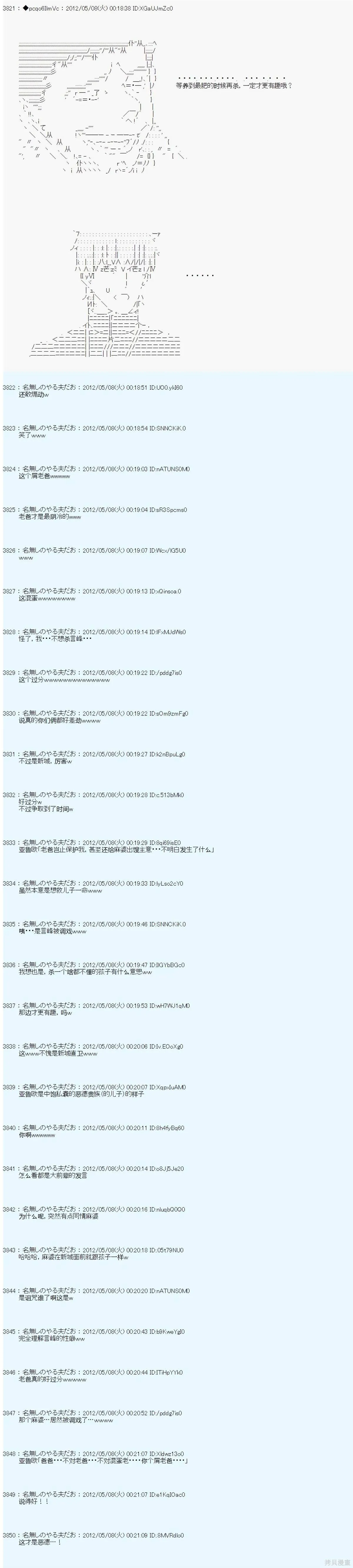 92 第6页