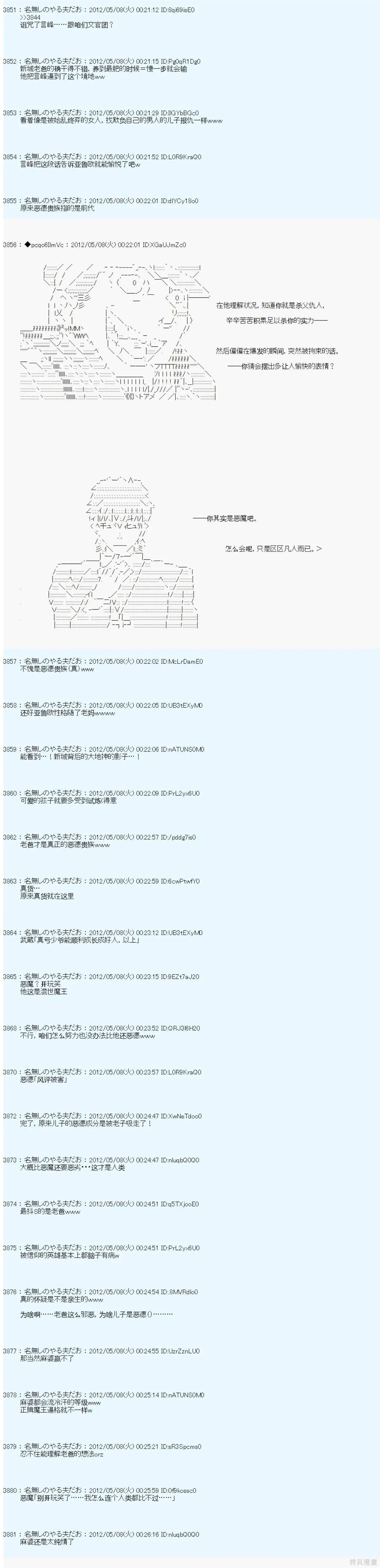 92 第7页