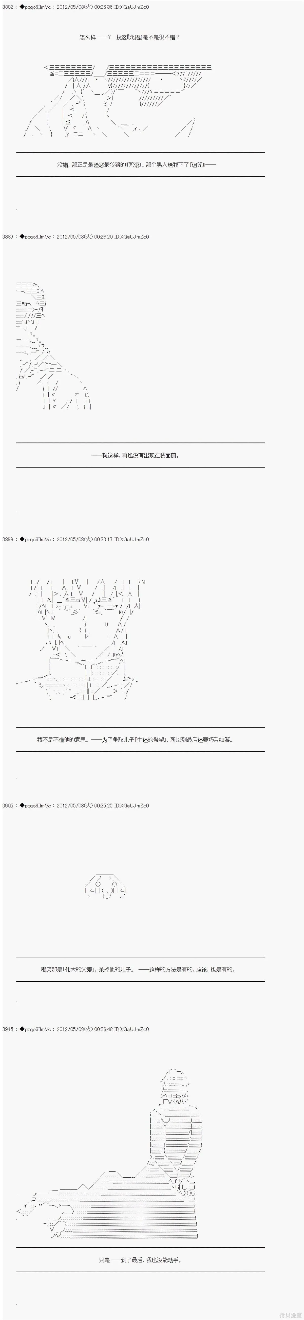 92 第8页