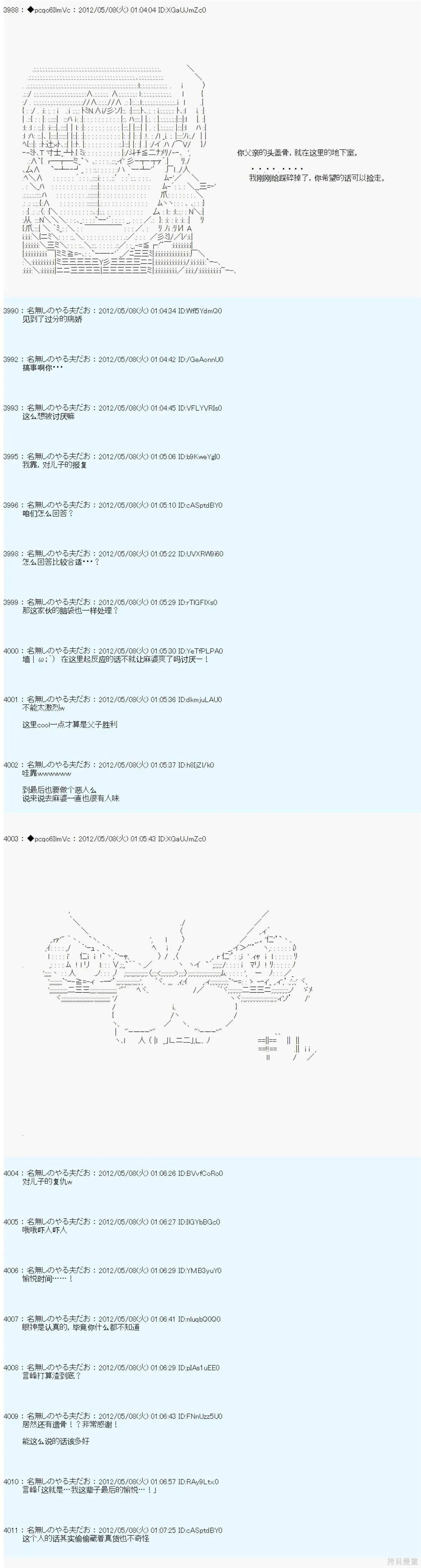 92 第11页