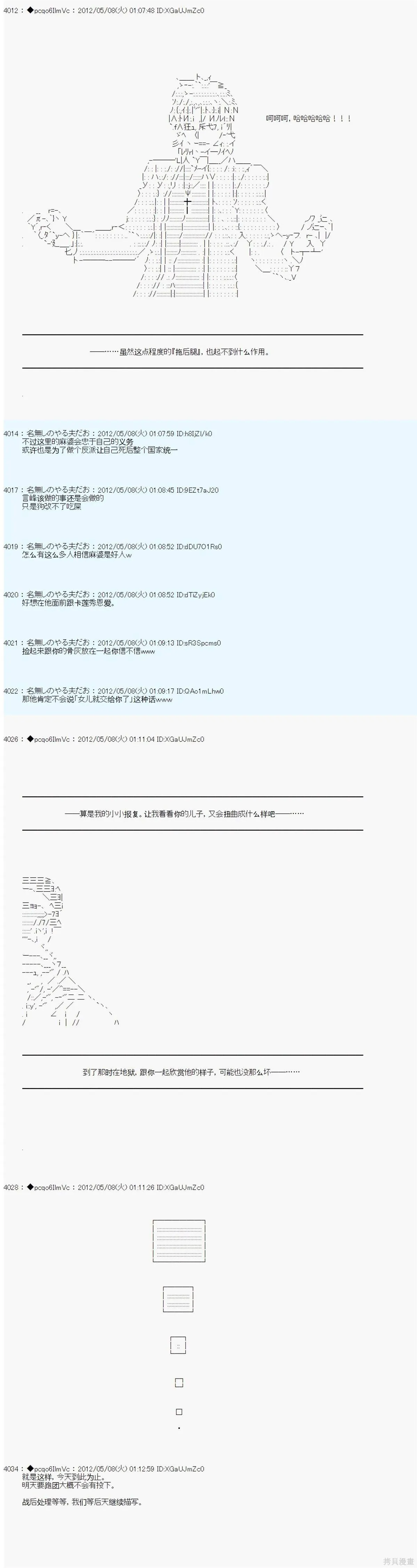 92 第12页