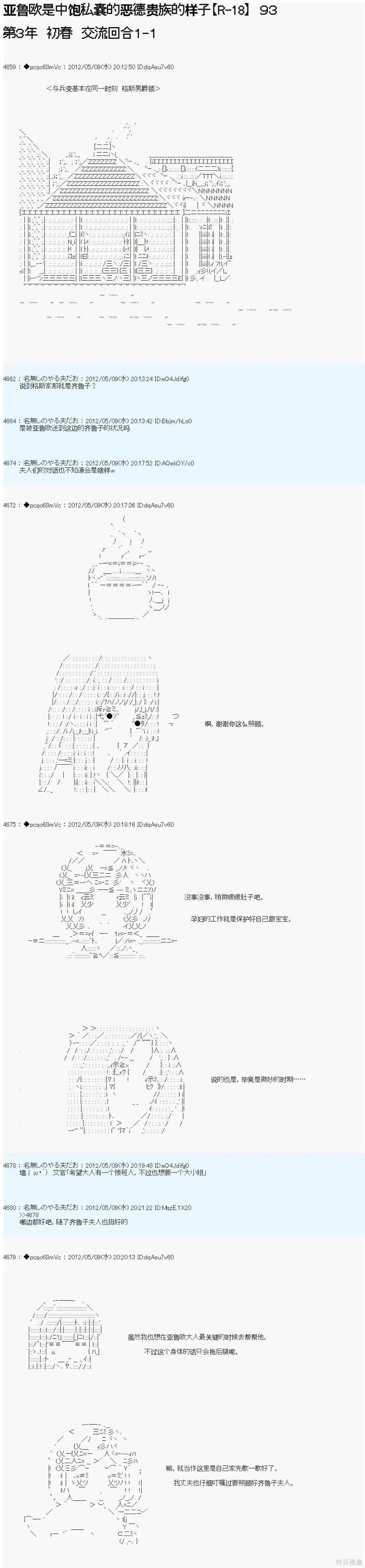92 第15页