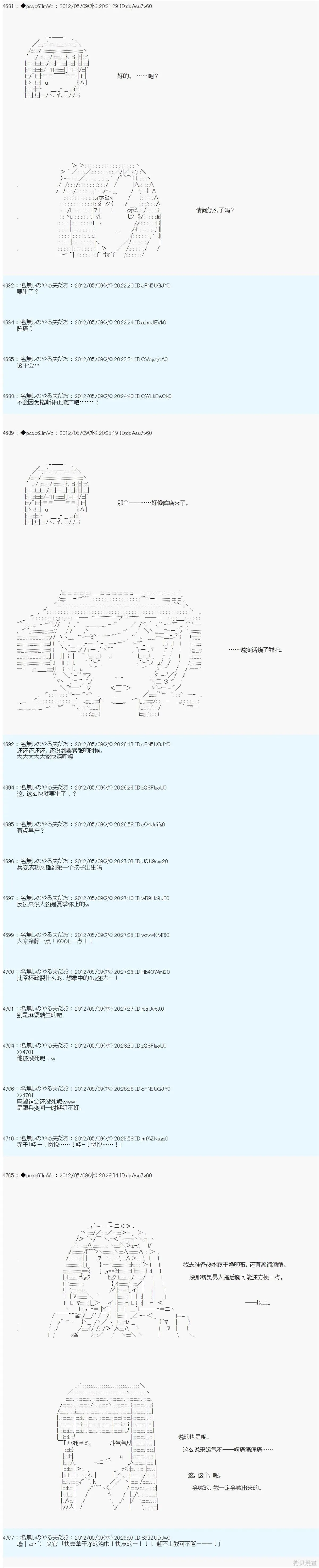 92 第16页